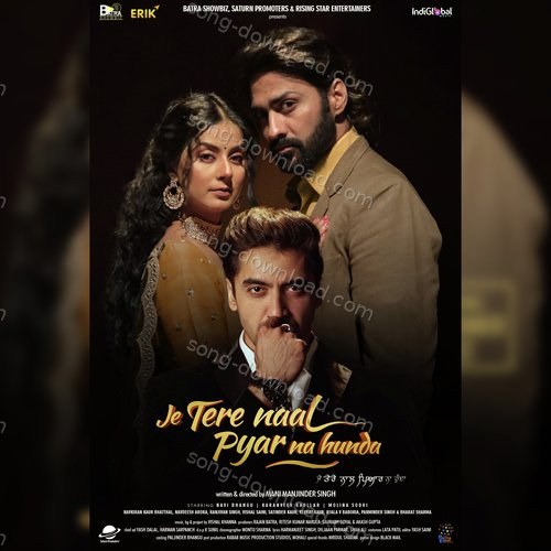 Barish Hemanta Kumar Mukhopadhyay MP3 Download